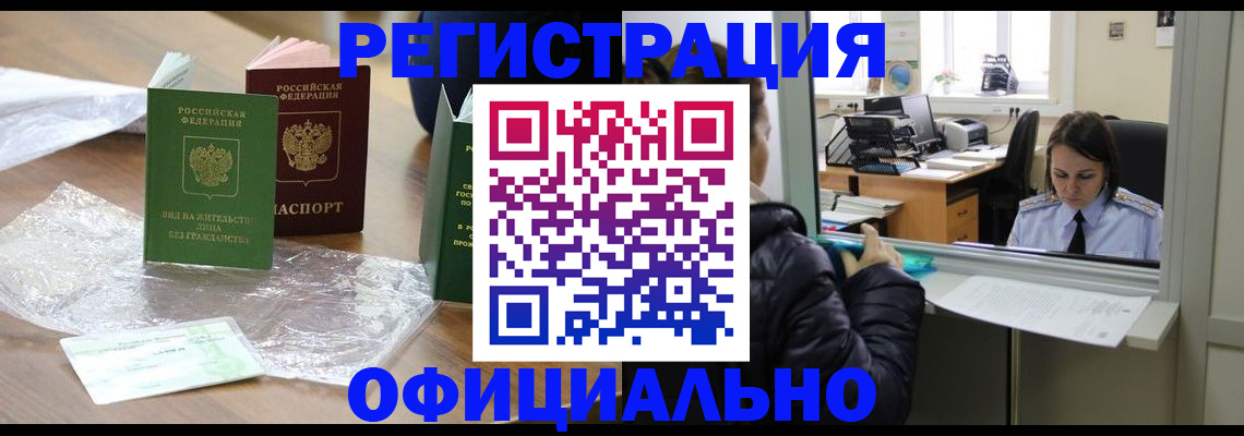 найти адрес прописки в Иркутской области